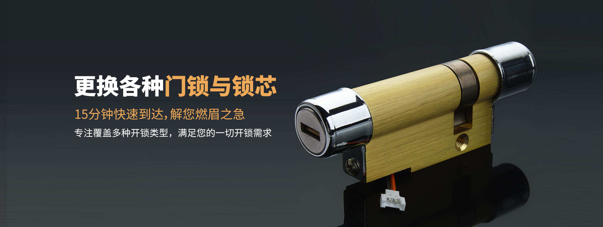 石家庄平山县banner03