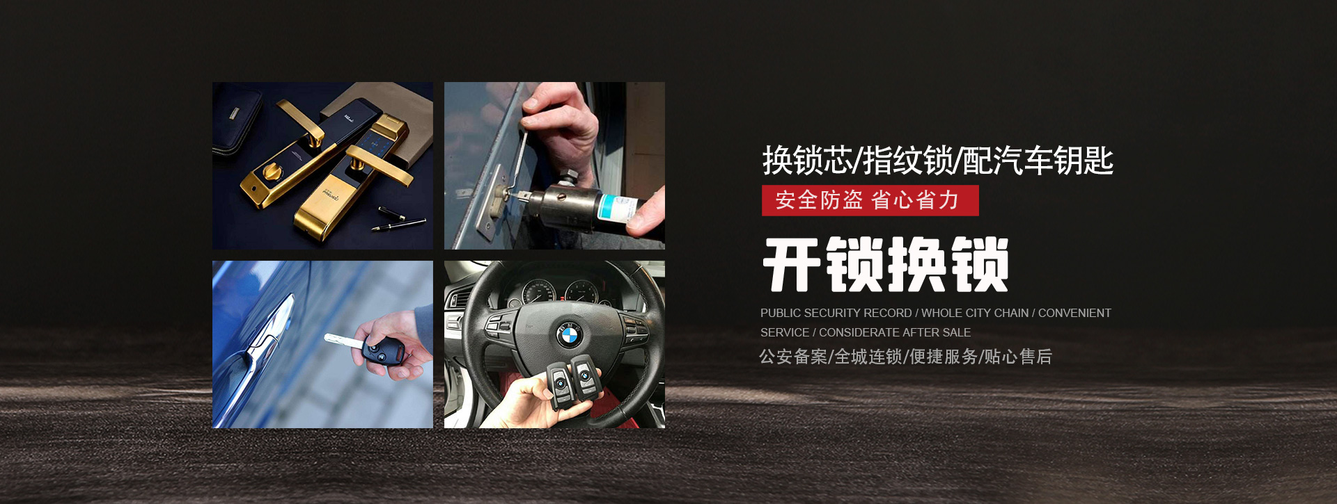 石家庄平山县banner01