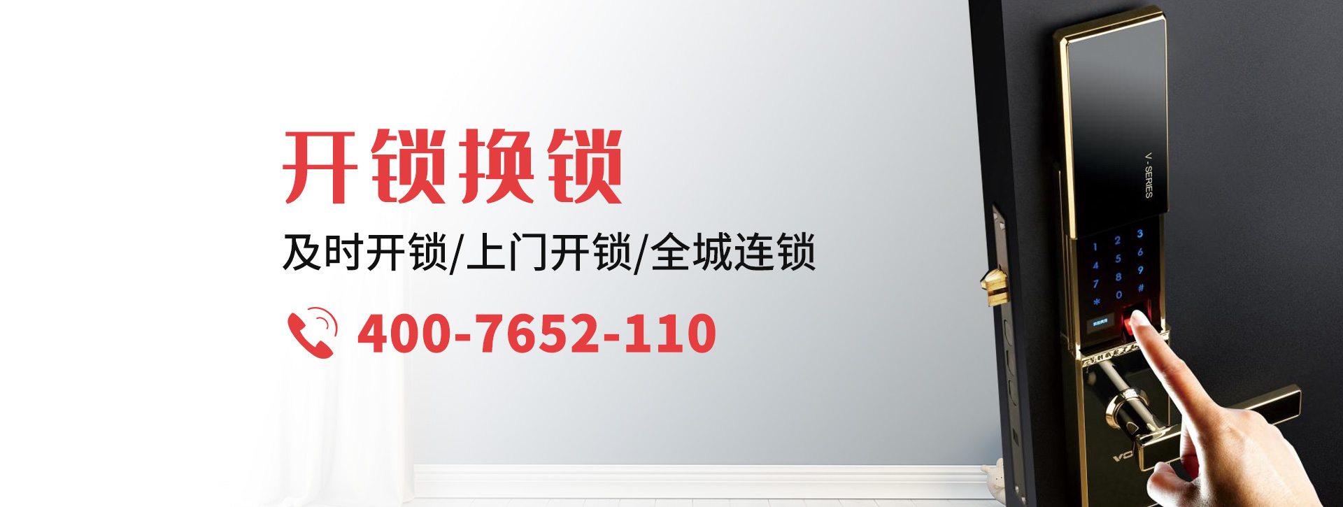 石家庄平山县banner
